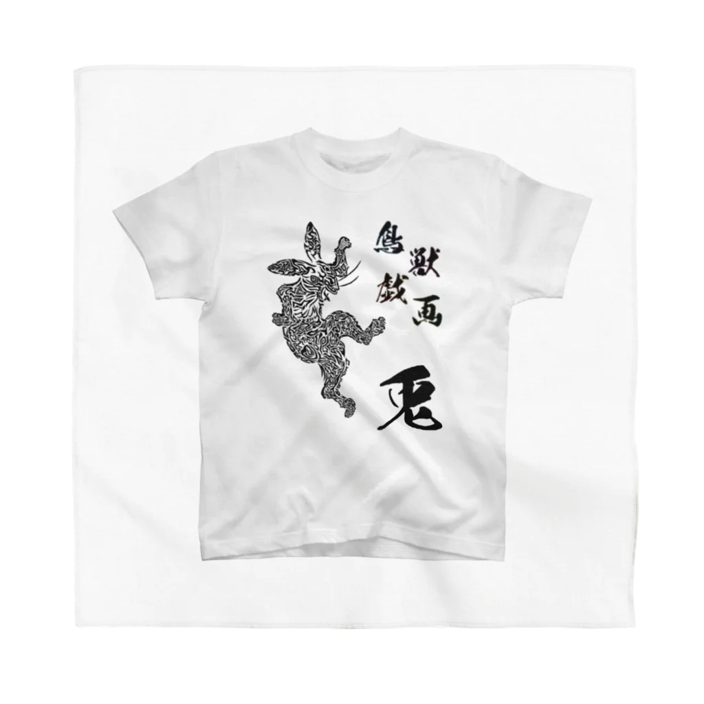 Ａ’ｚｗｏｒｋＳの鳥獣戯画・改　兎(TRIBAL)のＴシャツ バンダナ