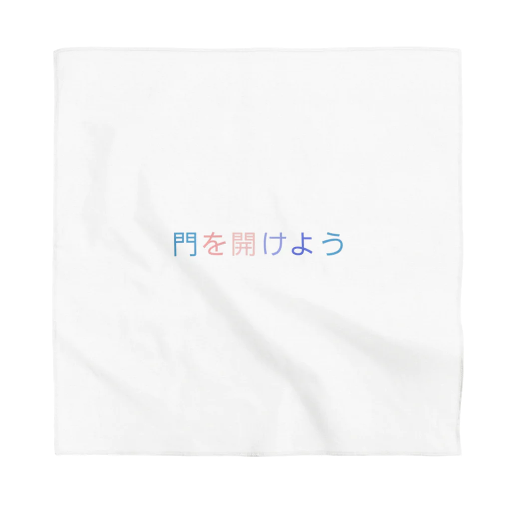 getoの門 Bandana