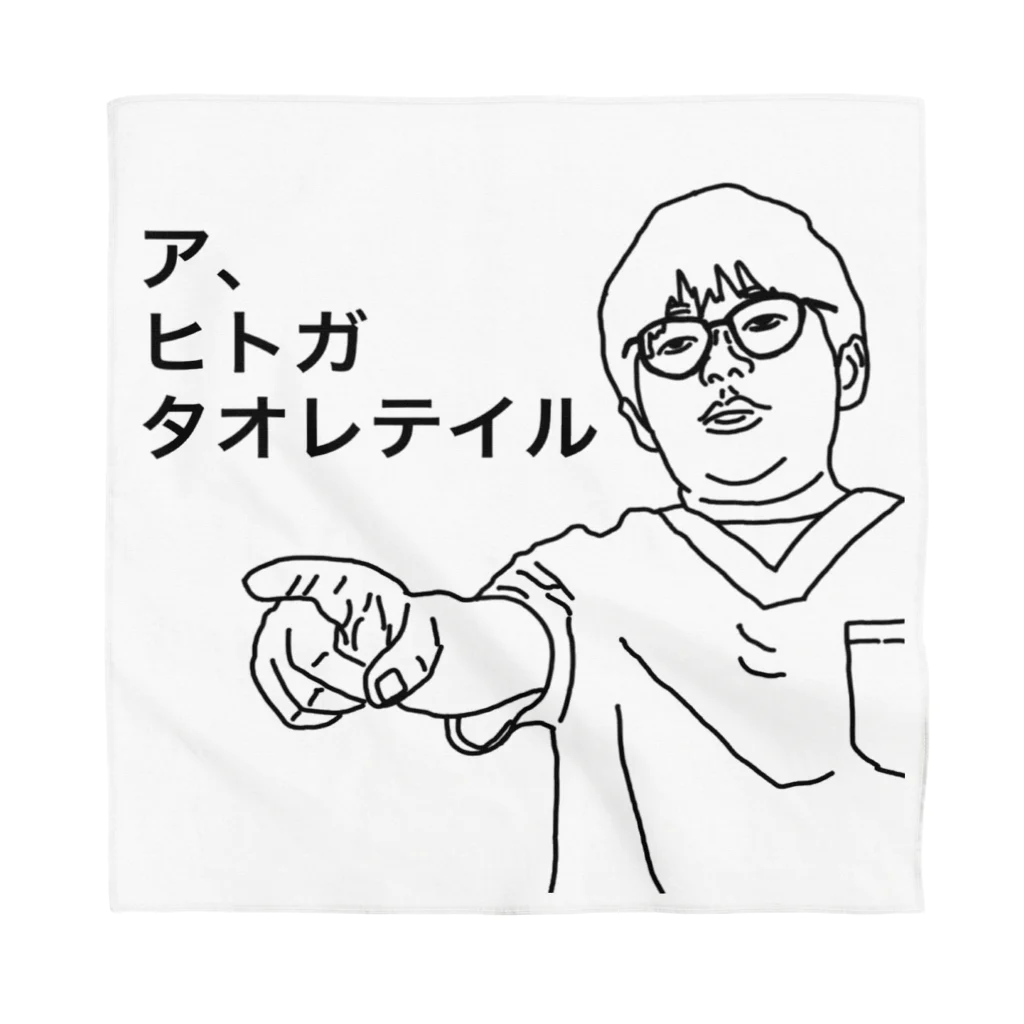 リアル医者芸人「井たくま」の医者あるある【救急の講習会で全員が棒読みになる所】 스카프