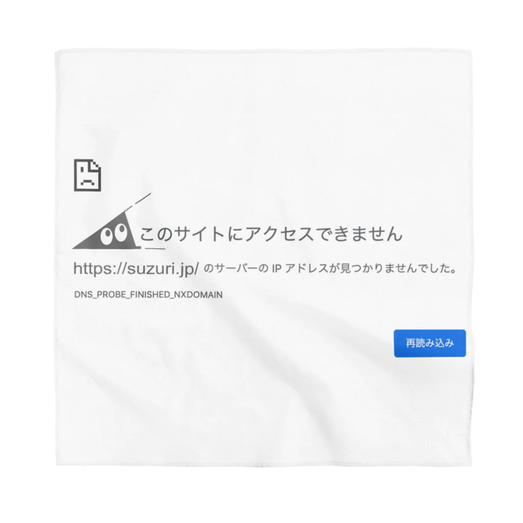 Ａ’ｚｗｏｒｋＳのスリスリくんエラー Bandana