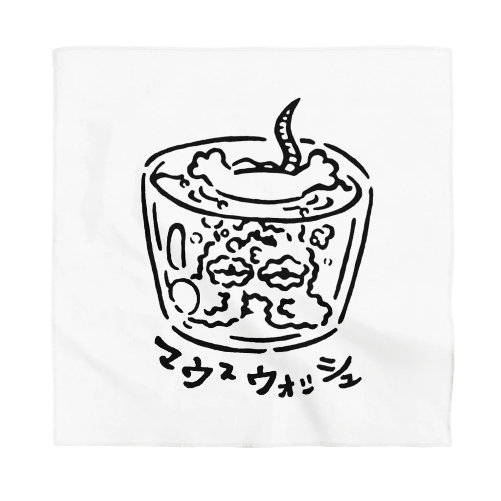 カリツォーのマウスウォッシュ Bandana