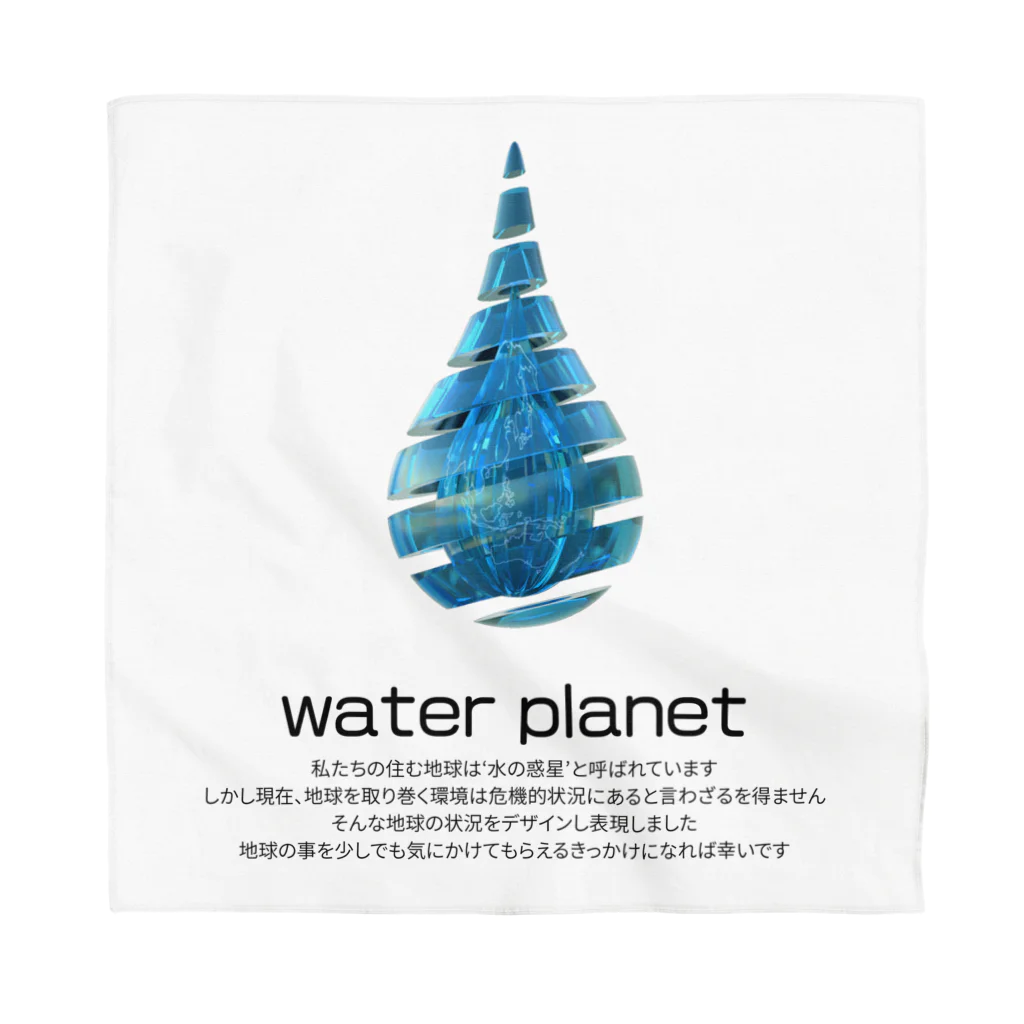 ナグラクラブ デザインのwater planet バンダナ