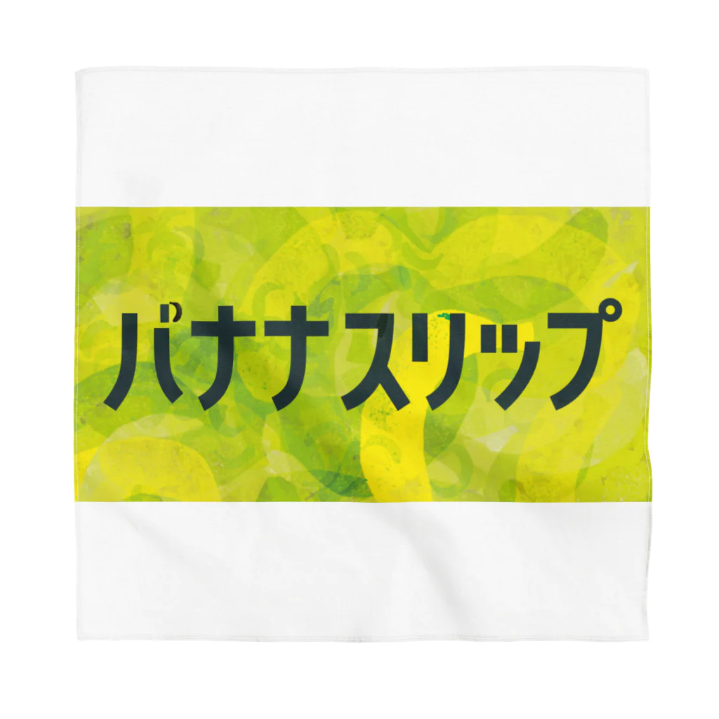 ごまお。のおみせのバナナスリップ Bandana