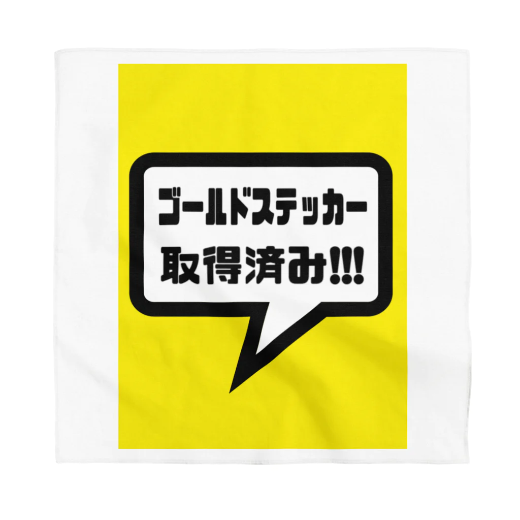 cMKのゴールドステッカー取得済み Bandana