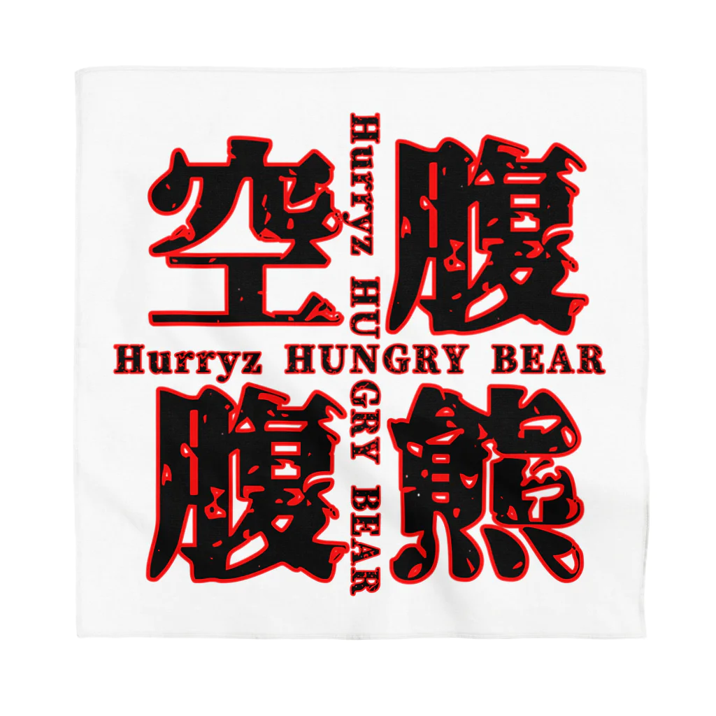 Hurryz HUNGRY BEARのHurryz HUNGRY BEAR空腹熊cross バンダナ