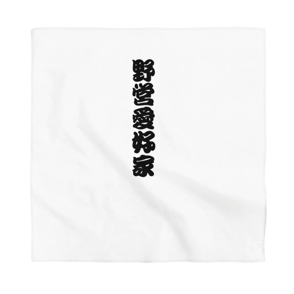 アウトドアデザインの野営愛好家 Bandana