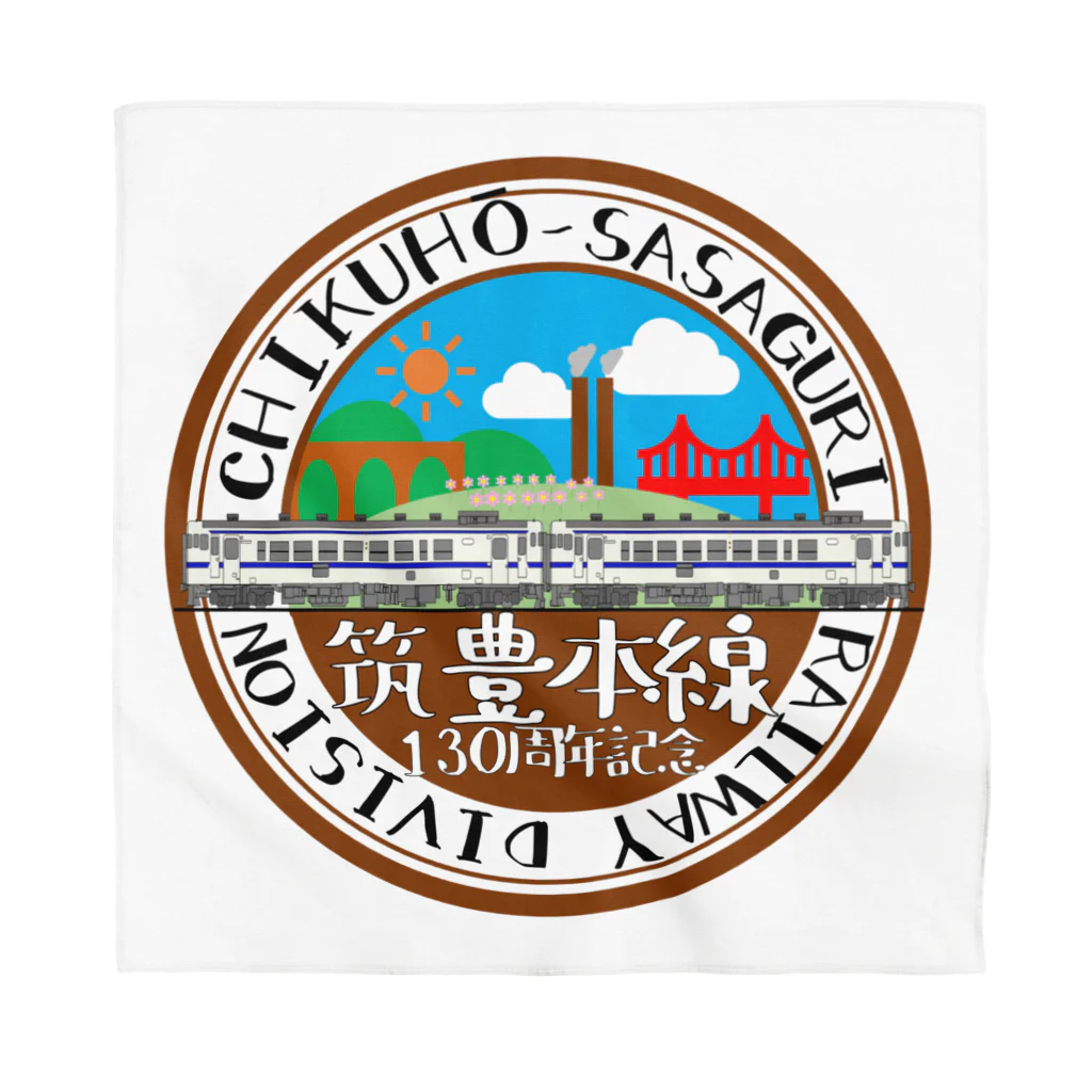 【公式】JR九州（筑豊篠栗鉄道事業部）オリジナルグッズの筑豊本線を駆け抜けるキハ40形 バンダナ