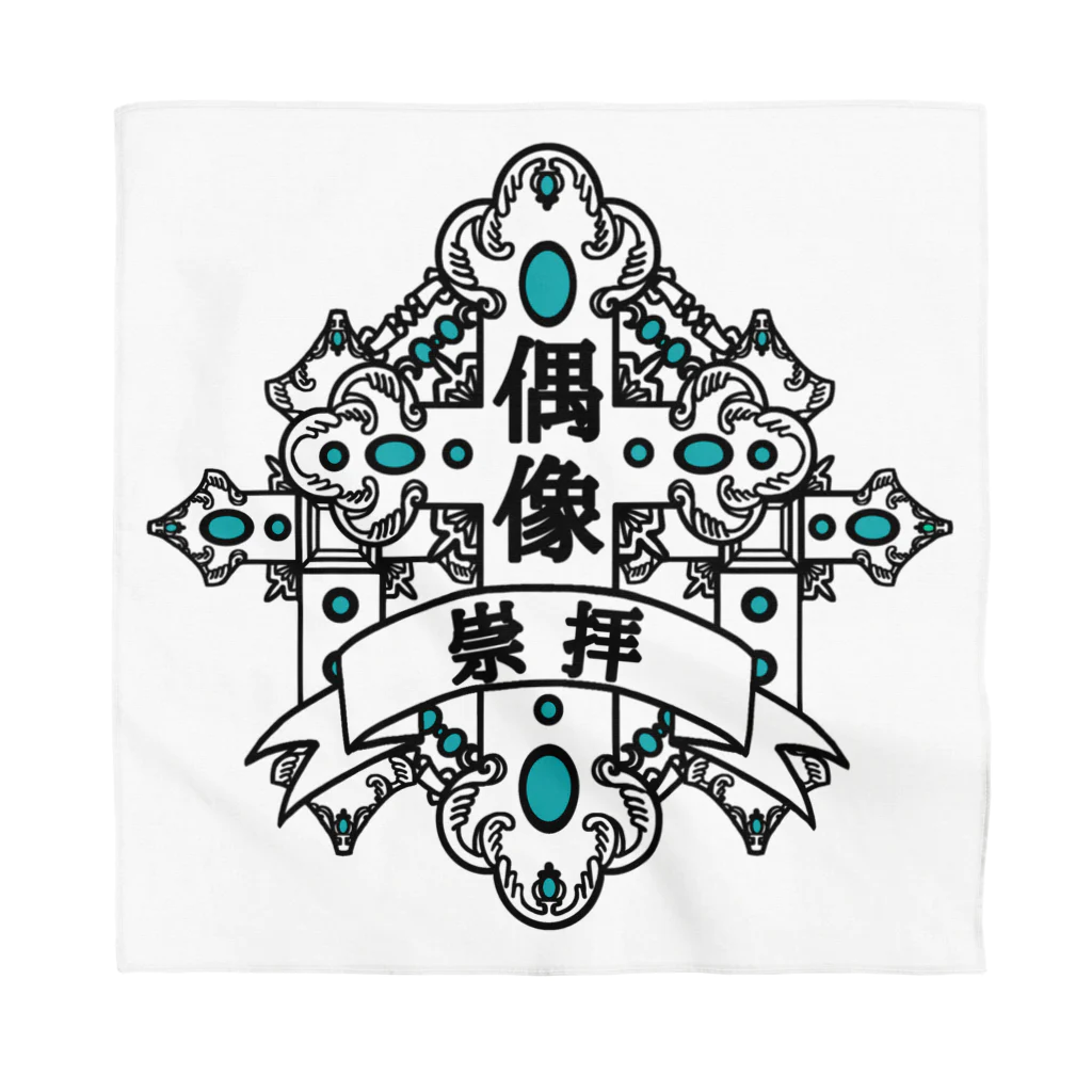 Alba spinaの偶像崇拝 Bandana