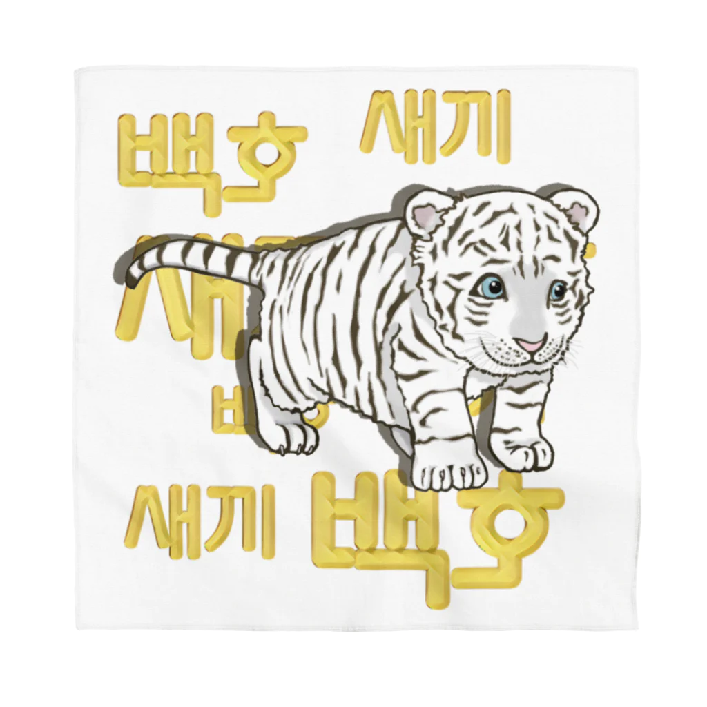 LalaHangeulの白虎の仔　ハングルデザイン Bandana