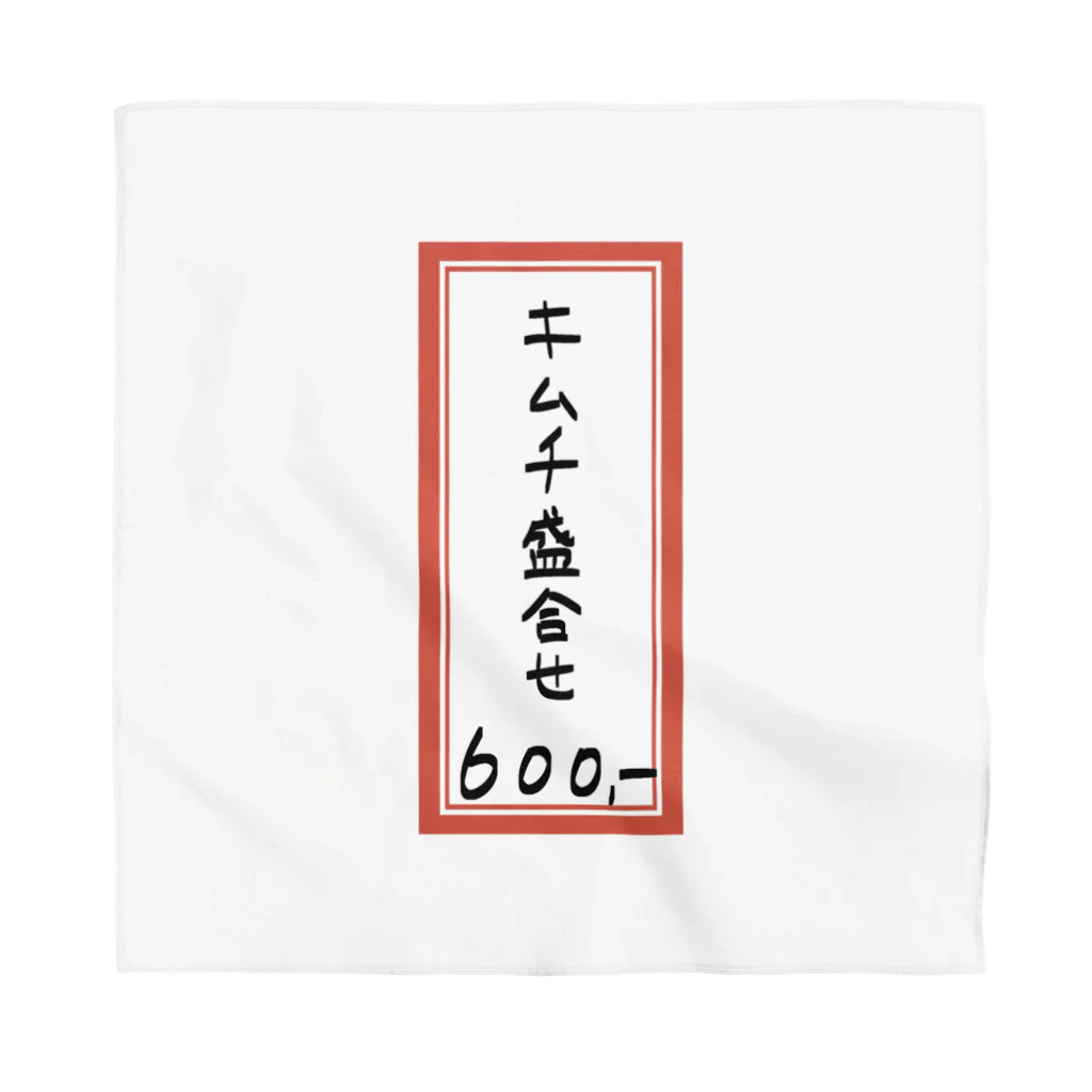 脂身通信Ｚの焼肉♪メニュー♪キムチ盛合せ♪2112 バンダナ