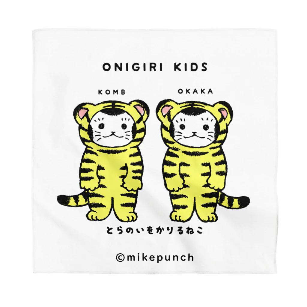 mikepunchのおにぎりキッズ・とらのいをかりるねこ Bandana