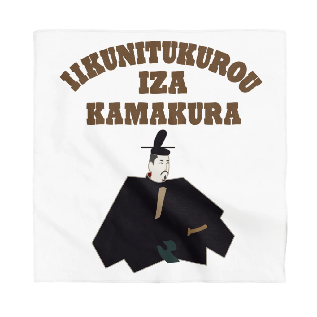 キッズモード某のいいくにつくろう IZA 鎌倉!! 스카프