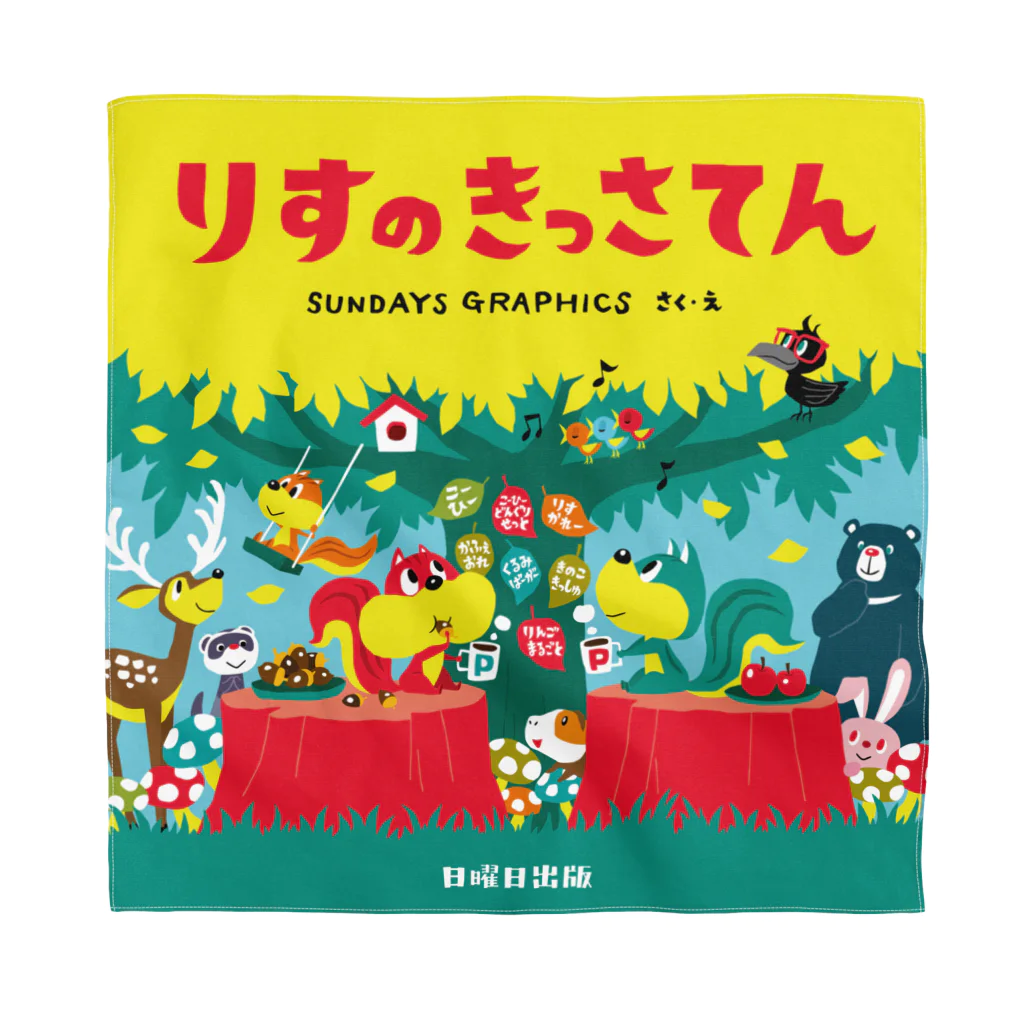 SUNDAYS GRAPHICSのりすのきっさてん Bandana