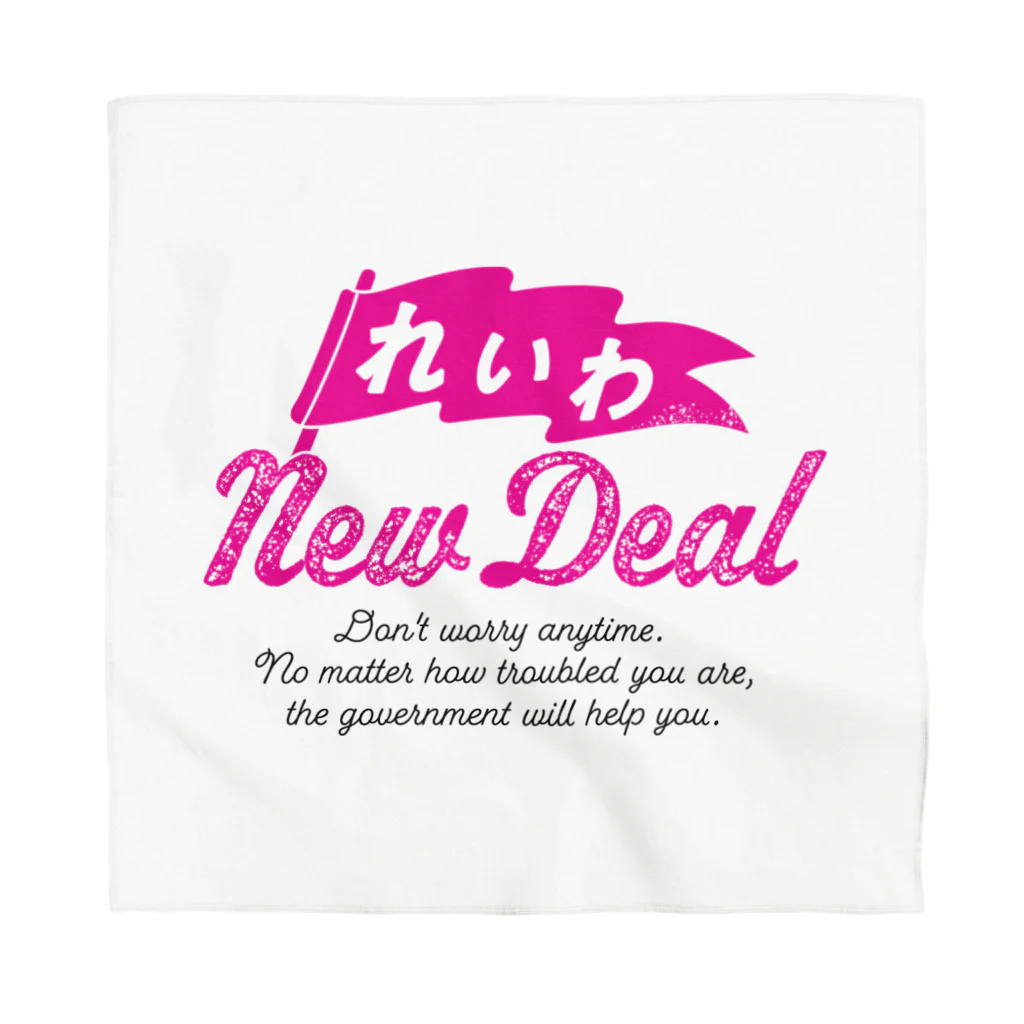 NO POLICY, NO LIFE.の【れいわNewDeal】  Bandana