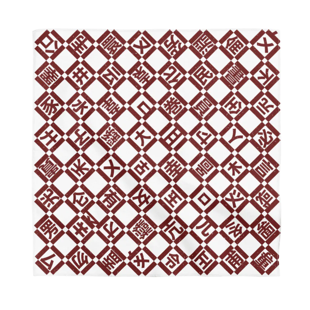 くいなの母のくにがまえ格子64小豆 Bandana