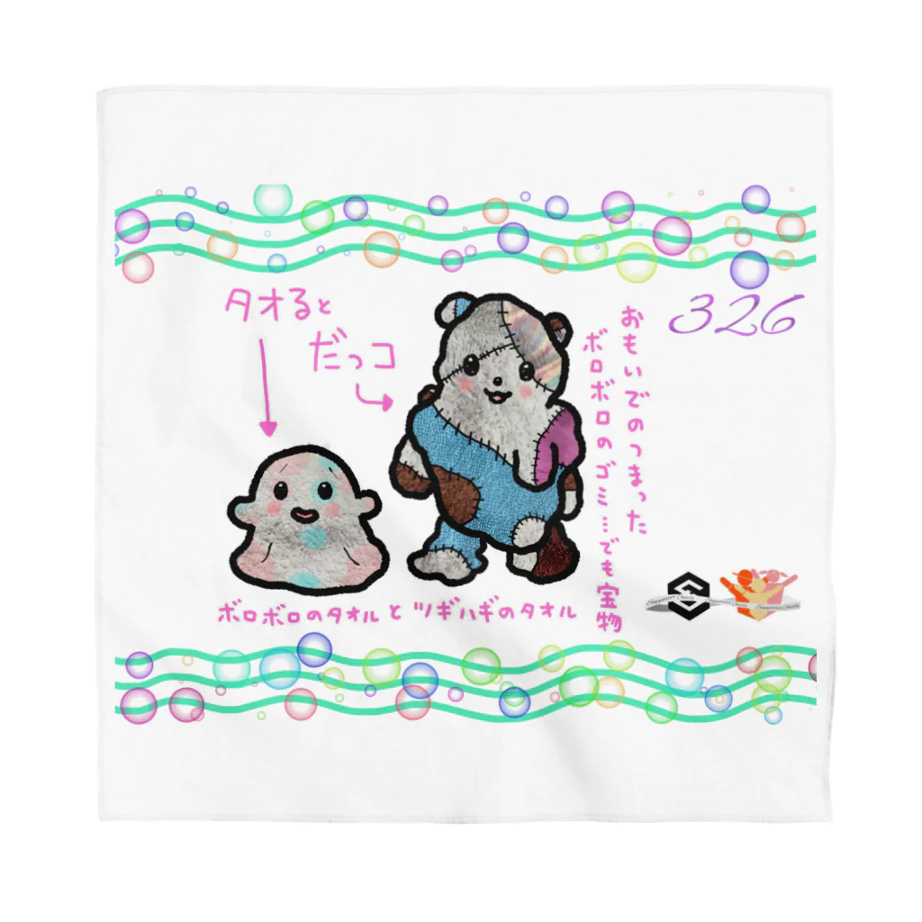 IOST_Supporter_CharityのIOST  限定【326（ミツル）】 Bandana