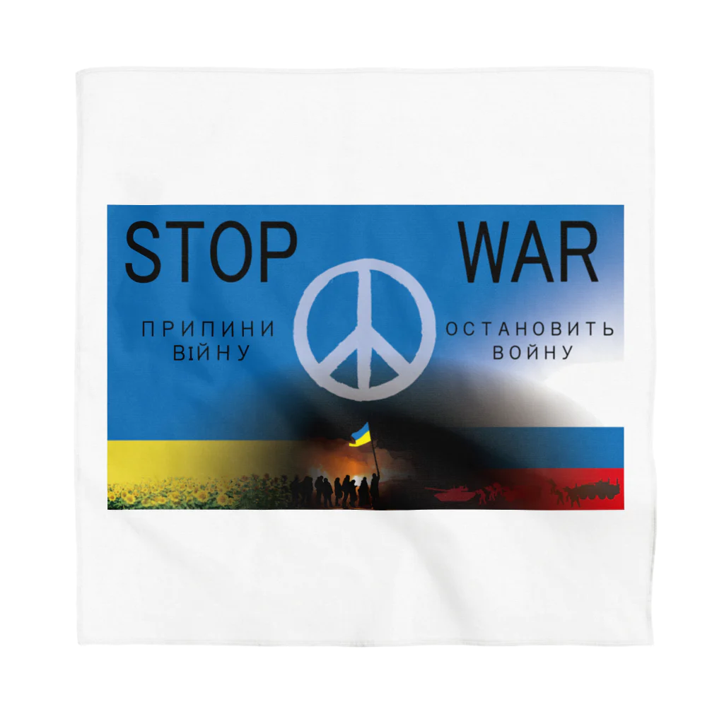 Y.T.S.D.F.Design　自衛隊関連デザインのSTOP WAR バンダナ