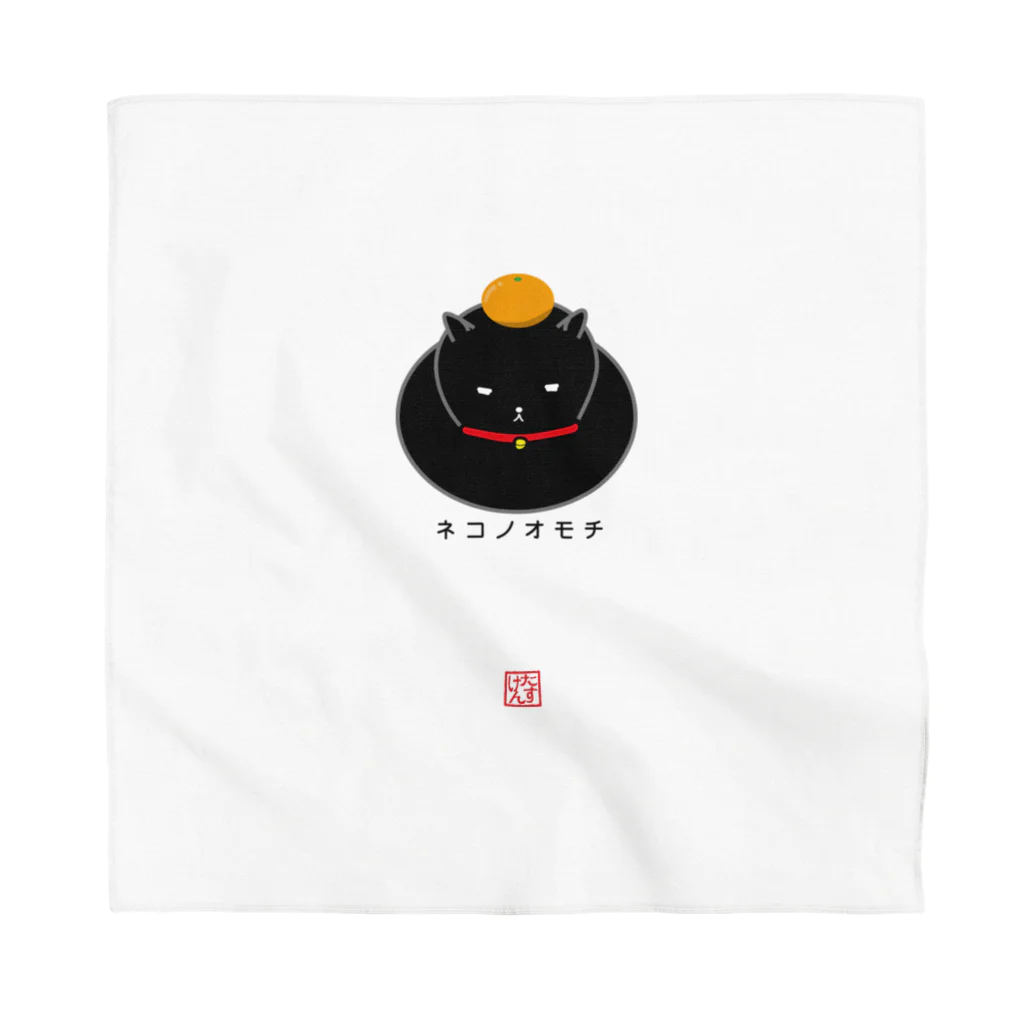 たすけんのイラストグッズの「ネコノオモチ」シリーズ（黒猫） Bandana