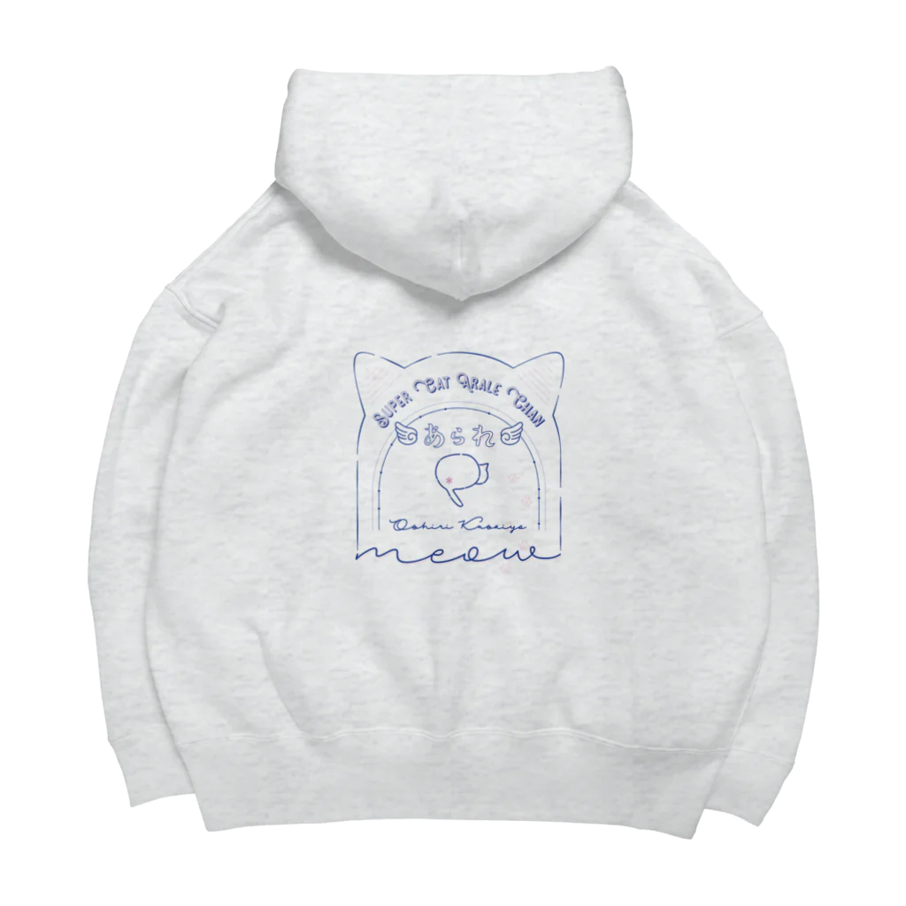 earth_dznのあられパーカー Big Hoodie