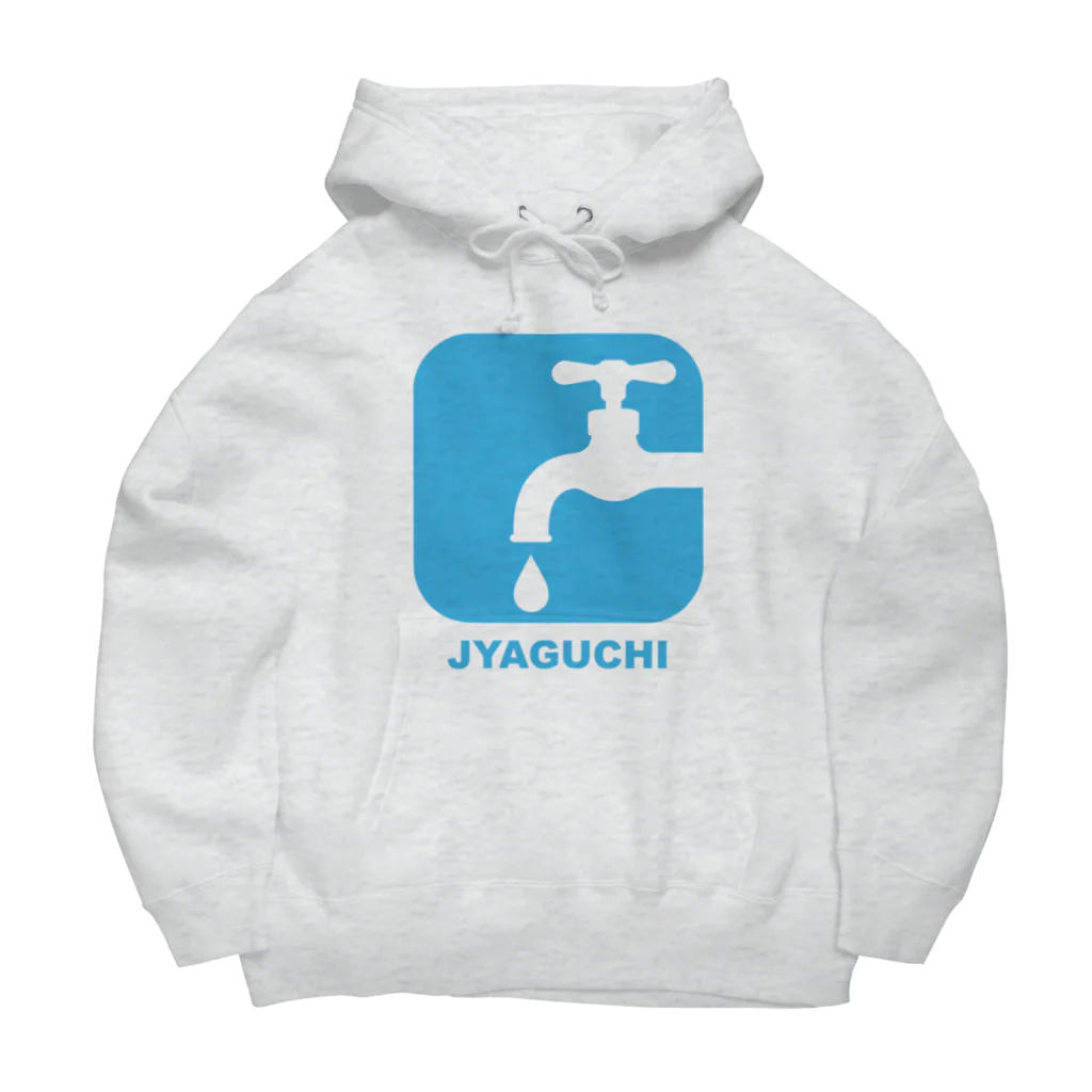 MrKShirtsのJYAGUCHI (蛇口) ビッグシルエットパーカー