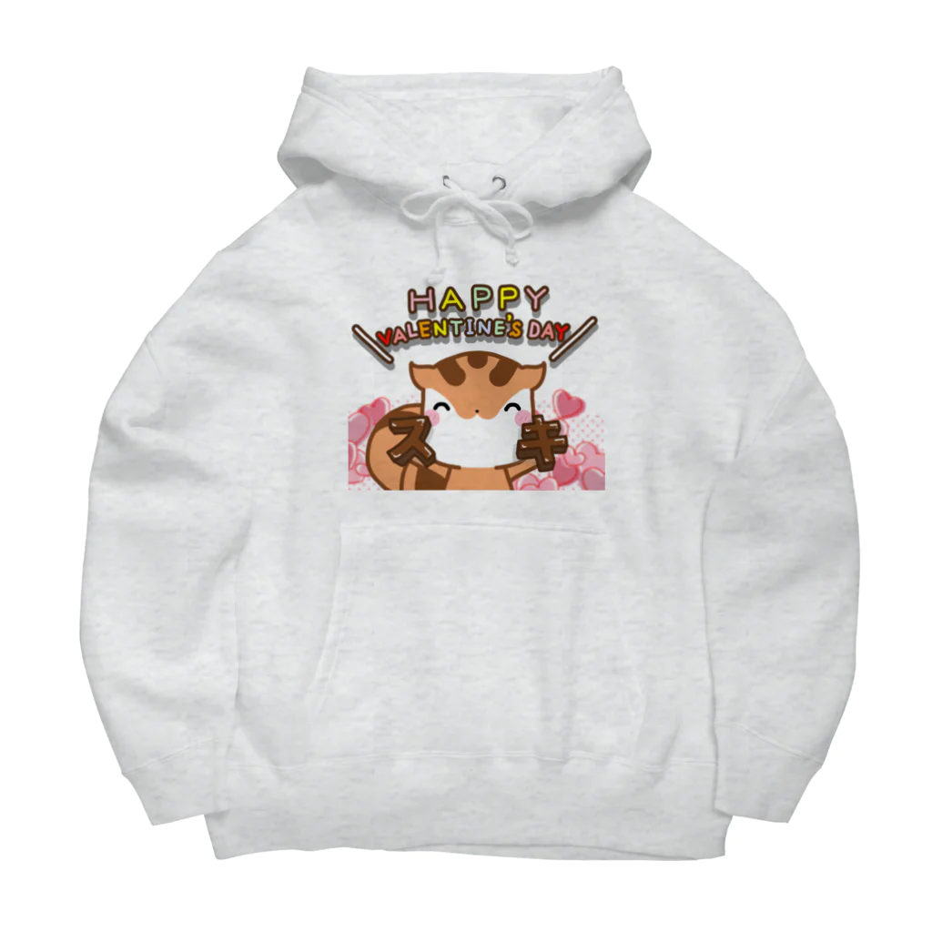 RISUTANのハッピーバレンタイン！スキのチョコをプレゼントするりすたん Big Hoodie