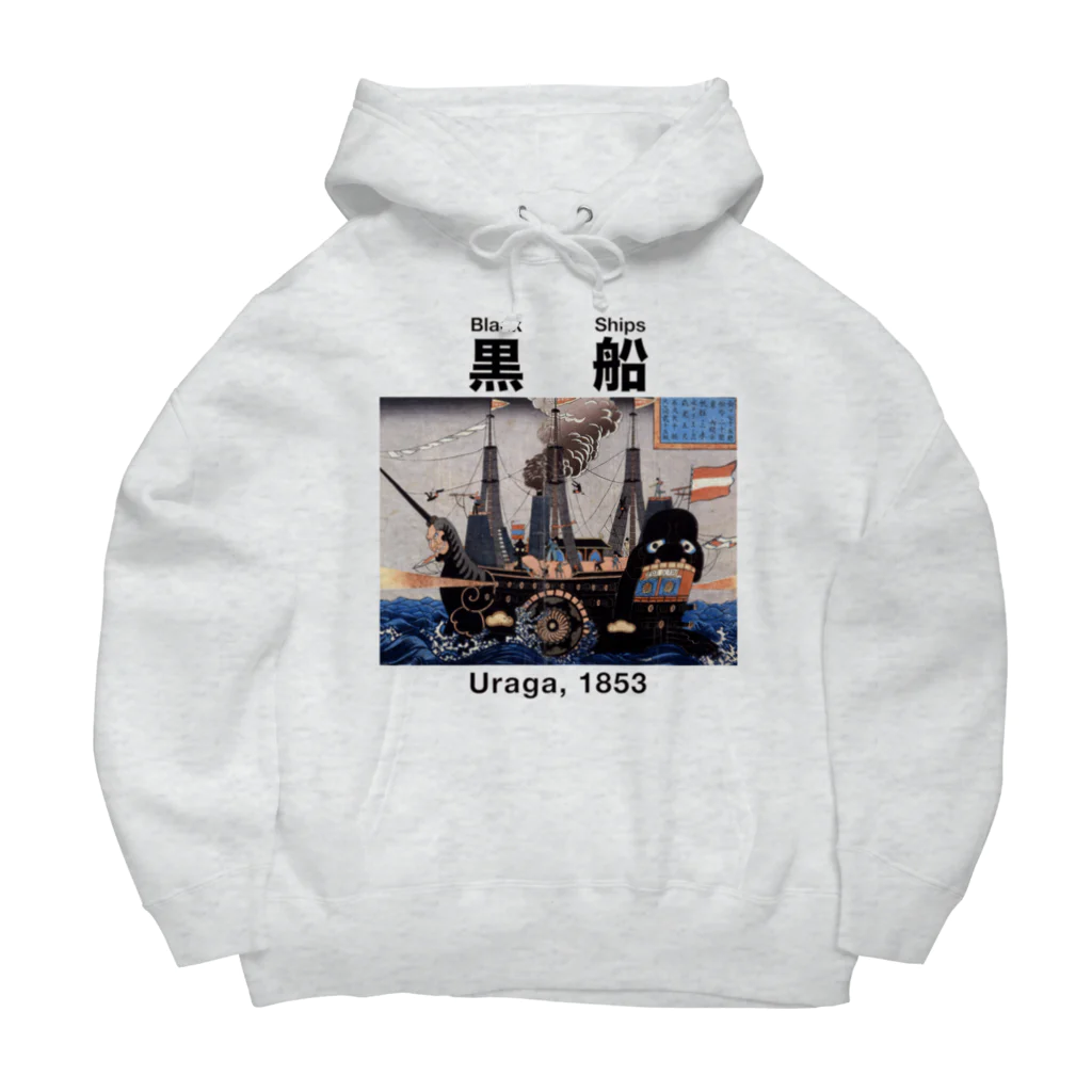 MrKShirtsの黒船 ブラックシップス Big Hoodie