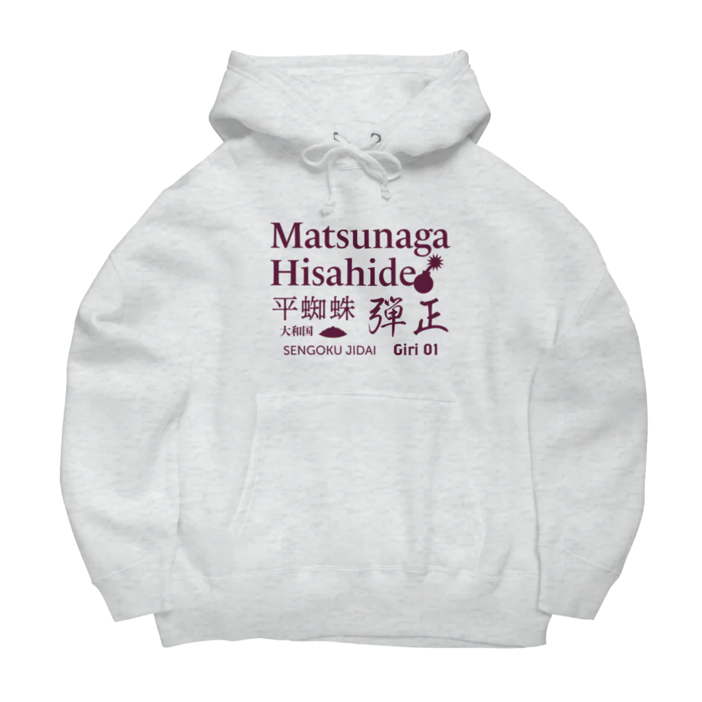 KAWAGOE GRAPHICSの乱世の梟雄　松永久秀 Big Hoodie