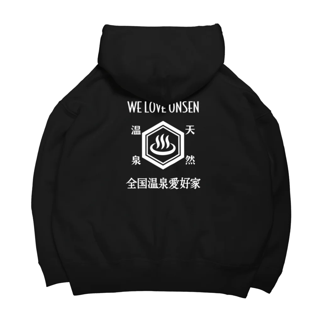 kg_shopの[☆両面] WE LOVE ONSEN (ホワイト) Big Hoodie