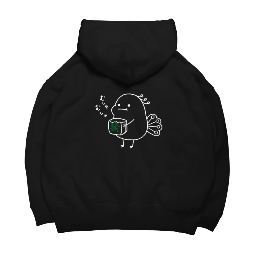 ショーハイとターハイのグッズ屋さんのショーハイと発（食事中）2色ver. Big Hoodie