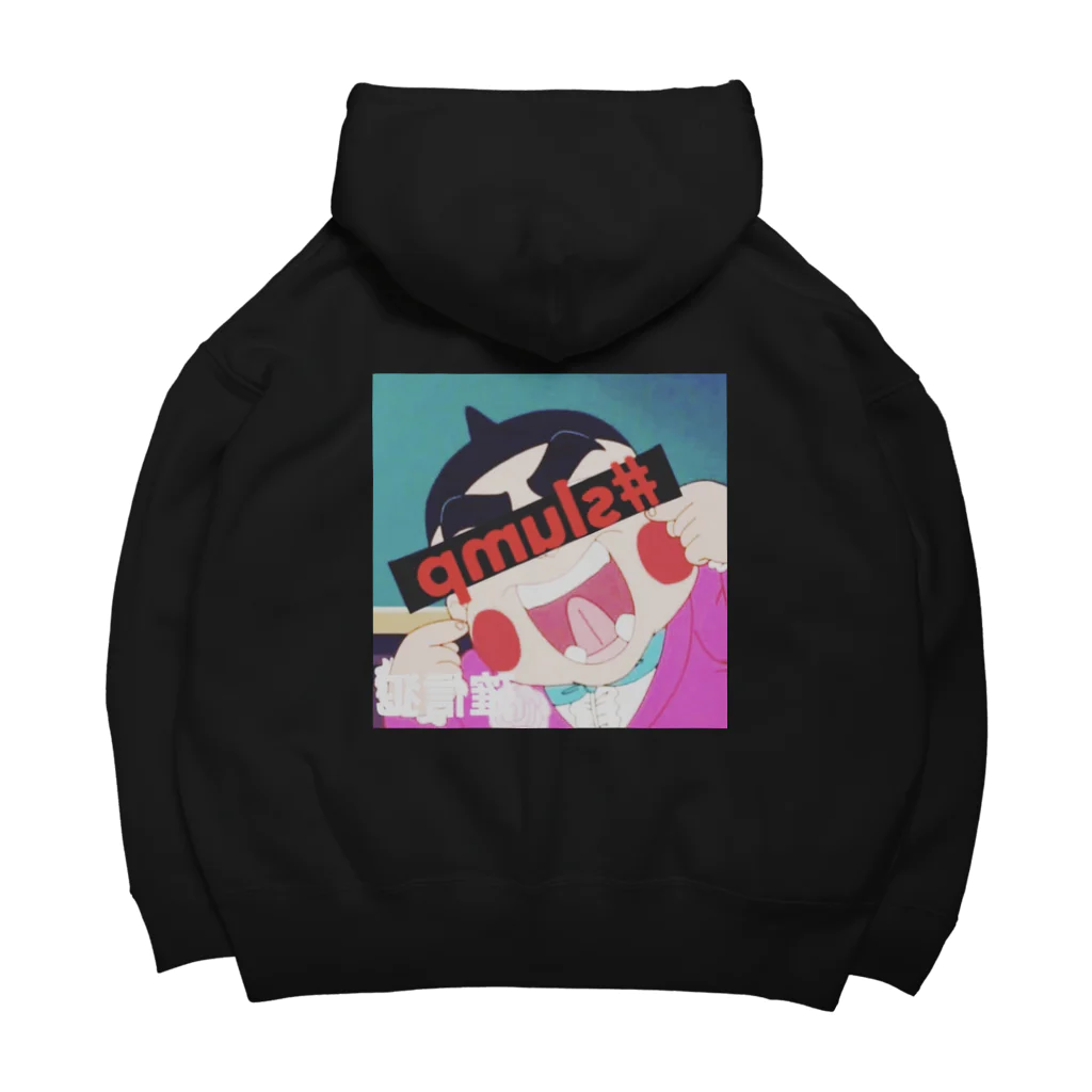 CHARMの〜slump〜 Big Hoodie