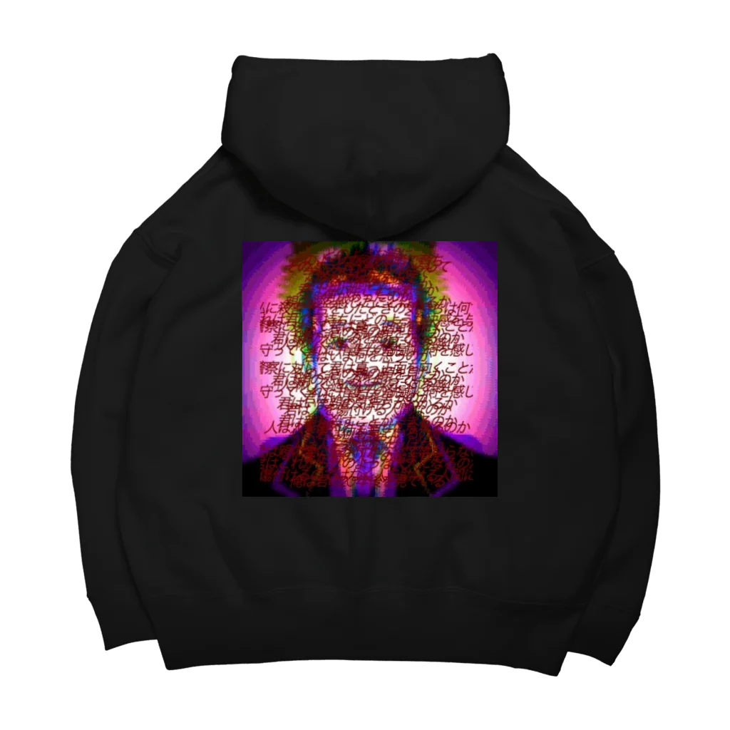 Illyasaharaの空は何色か Big Hoodie