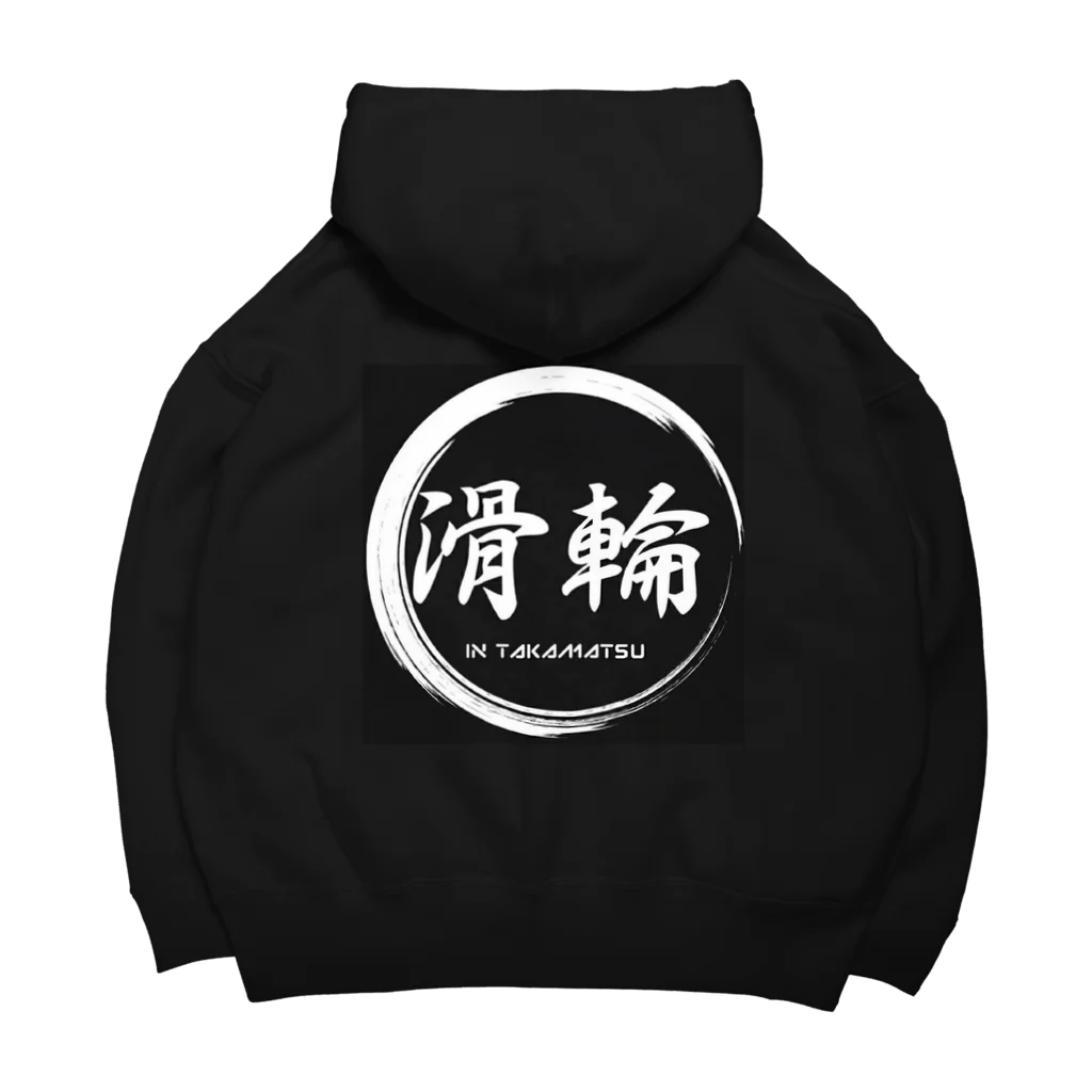 POGOstreetの滑輪 Big Hoodie