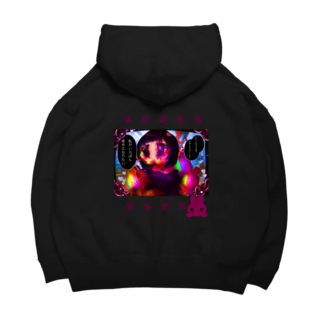 ミンチ肉shopの妬んでる女の子 Big Hoodie