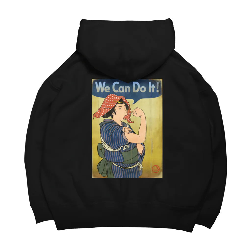 nidan-illustrationの"we can do it!"(浮世絵) #2 Big Hoodie