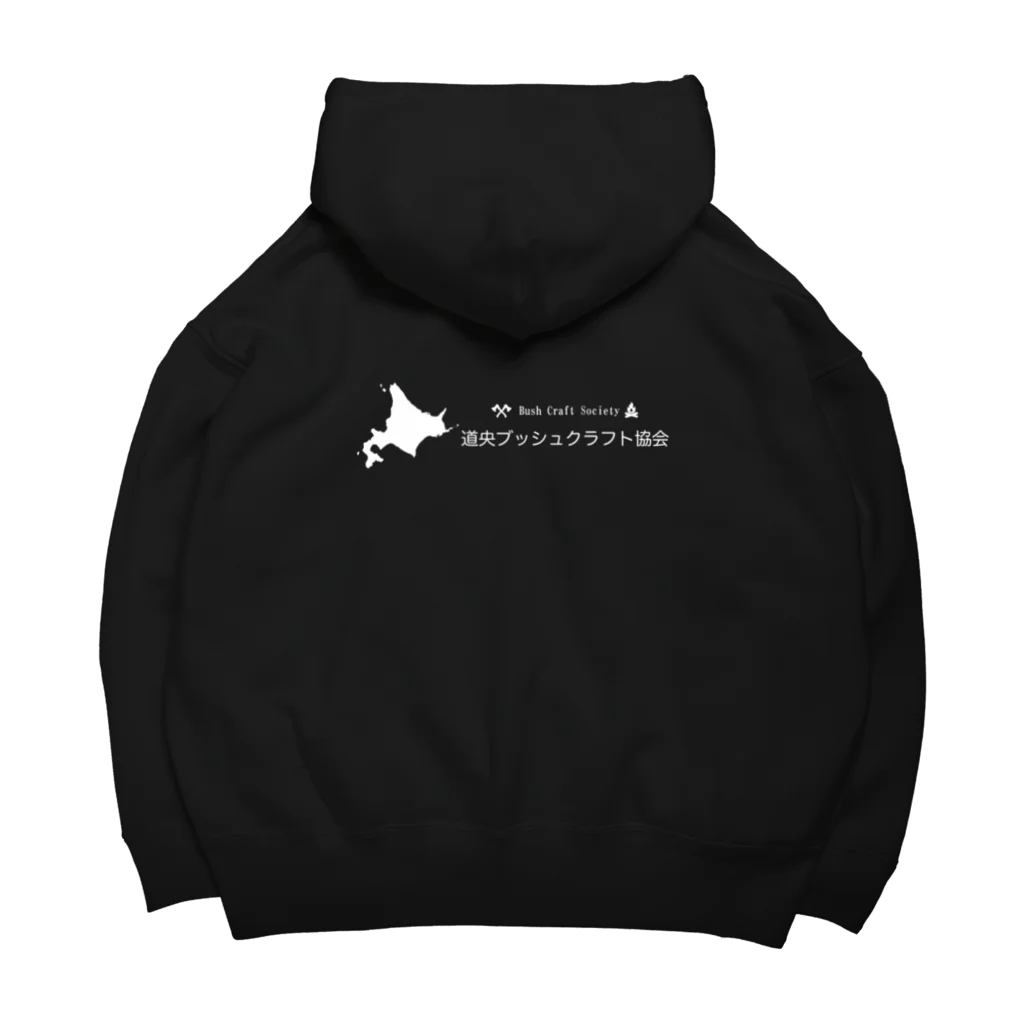 gurimuzの道央ブッシュクラフト協会ロゴ Big Hoodie