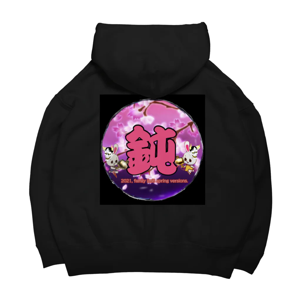 浪花のジュリー鈍行丸まぁくんの部屋の春限定2021年桜バージョン Big Hoodie