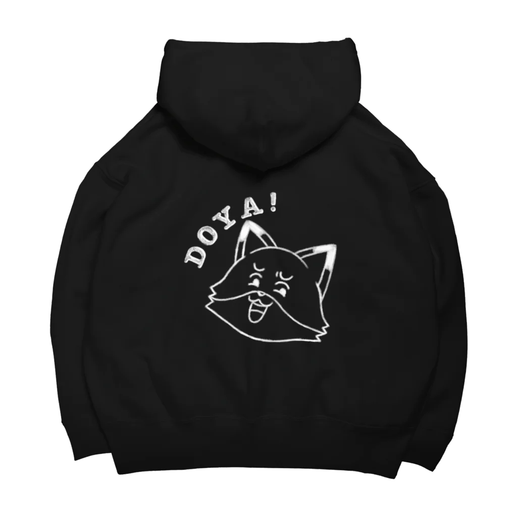 たかしーののお店屋さんのDOYA!しーの（白） Big Hoodie