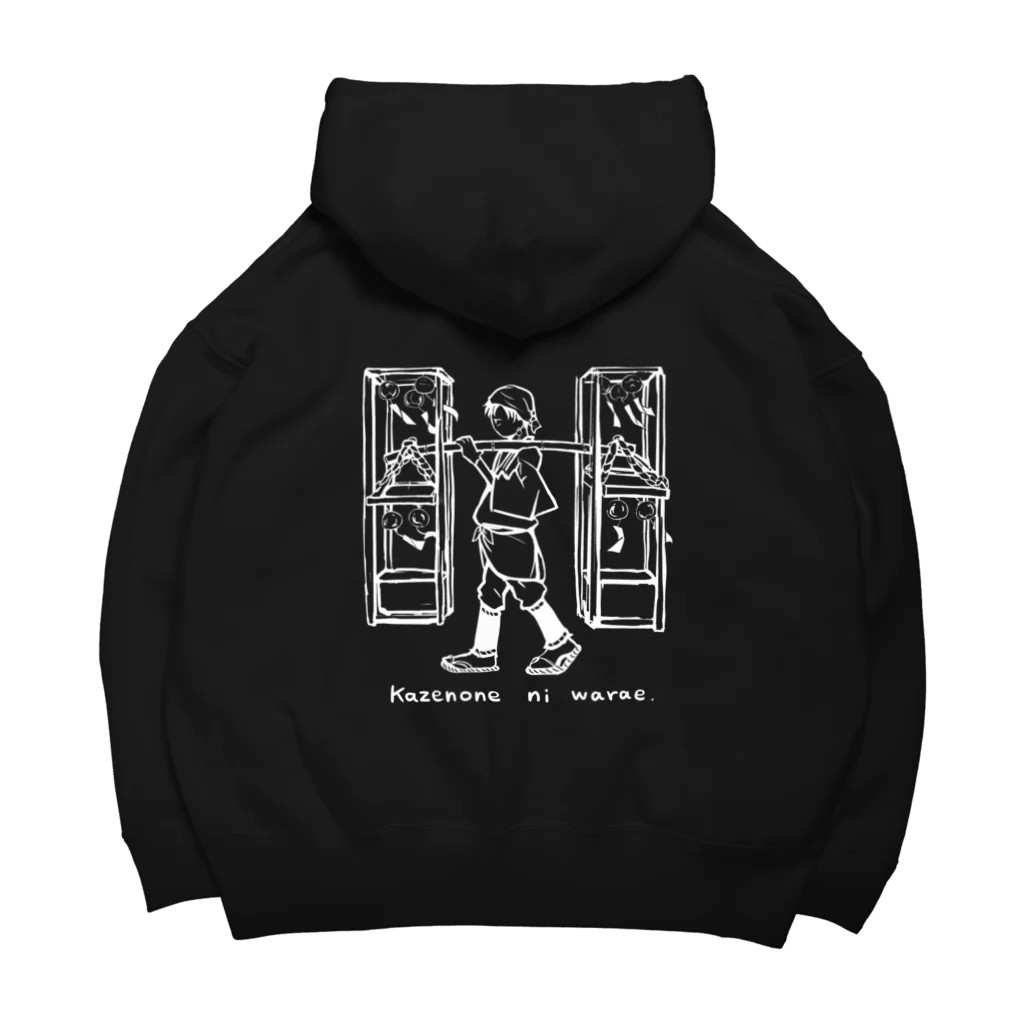 404実験工房の風の音に咲う風鈴売り Big Hoodie