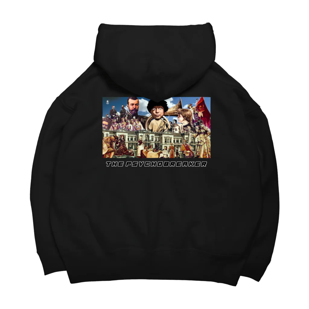 [サイコブレイカー洸]の集合絵タイトル付き Big Hoodie