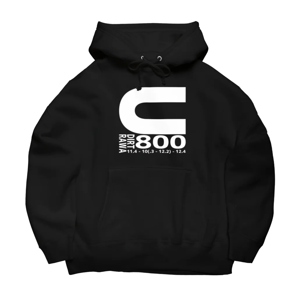 いつもふらっと南関屋のダート800m Big Hoodie