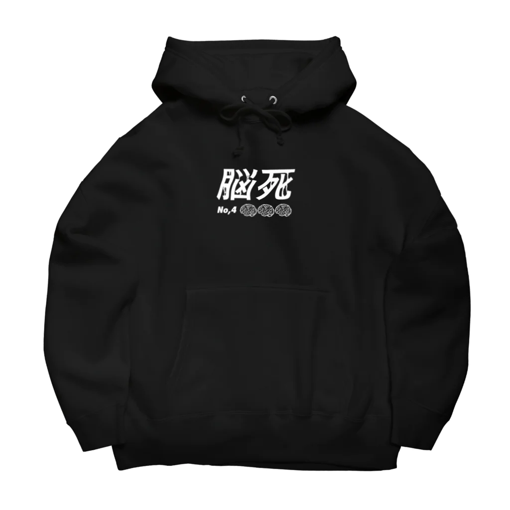 富嶽百景の脳死ビックパーカー Big Hoodie