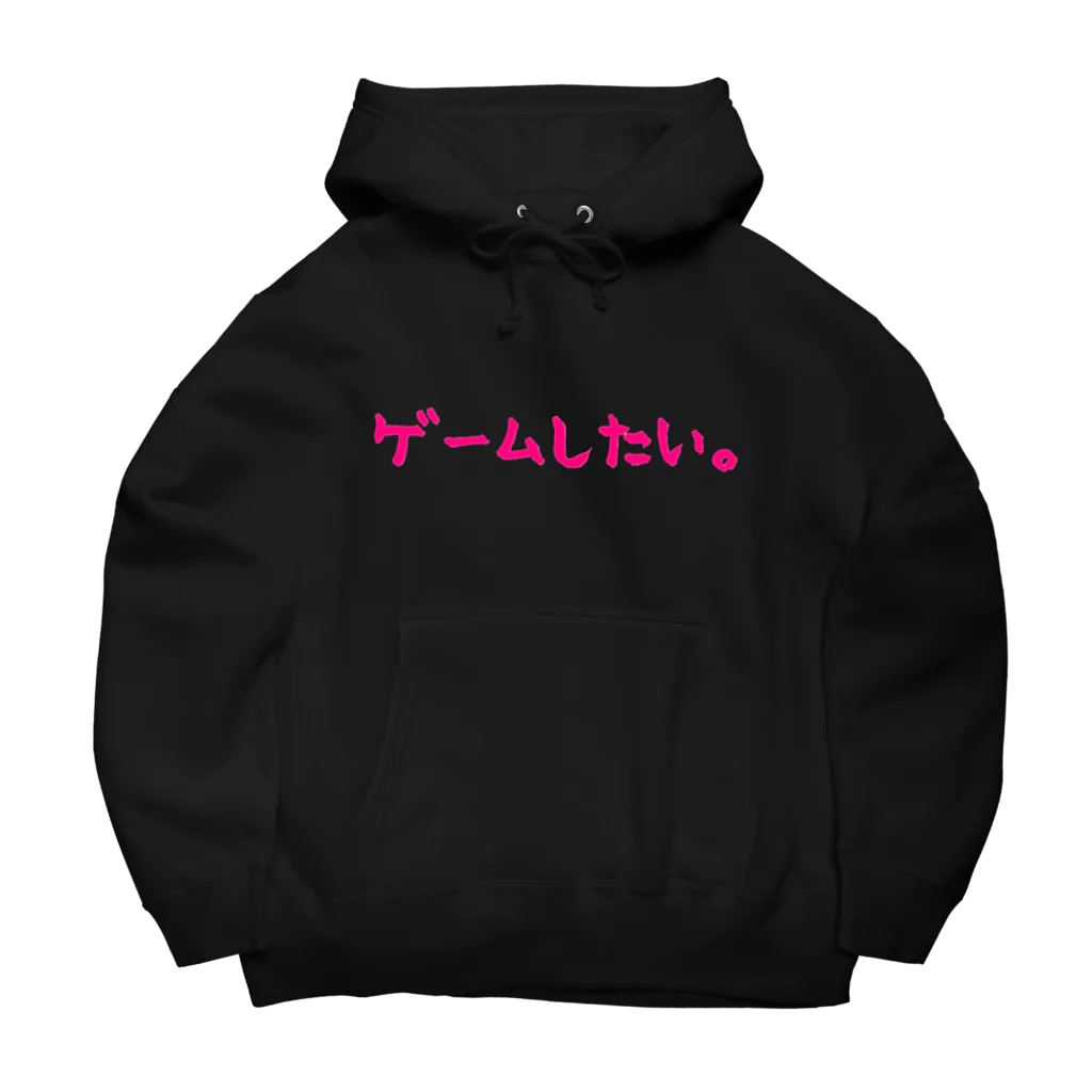 林檎ちゃんねるのゲームしたい。ピンク文字 Big Hoodie