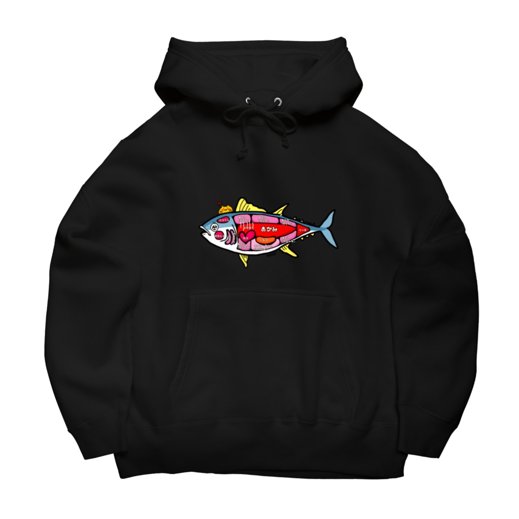 まめのき。のまぐろ部位① Big Hoodie