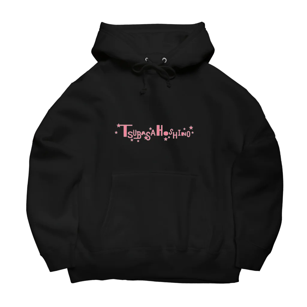 星野つばさ★の星野つばさオリジナルパーカー Big Hoodie