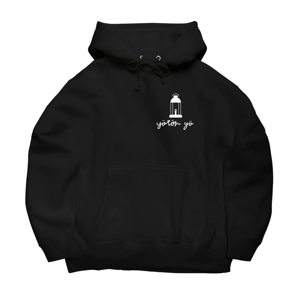 yötön yöのざこうしパーカー(白) Big Hoodie