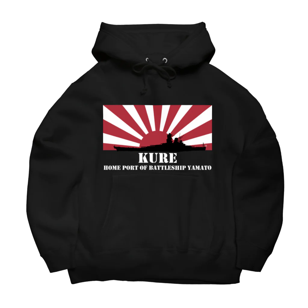 MrKShirtsの呉市：戦艦大和の母港（白） ビッグシルエットパーカー