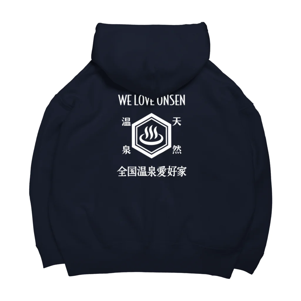 kg_shopの[★バック] WE LOVE ONSEN (ホワイト) Big Hoodie