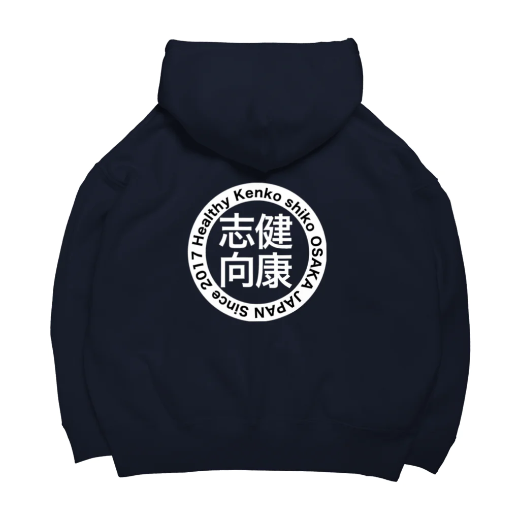 SOcialDistance chanの健康志向 Big Hoodie