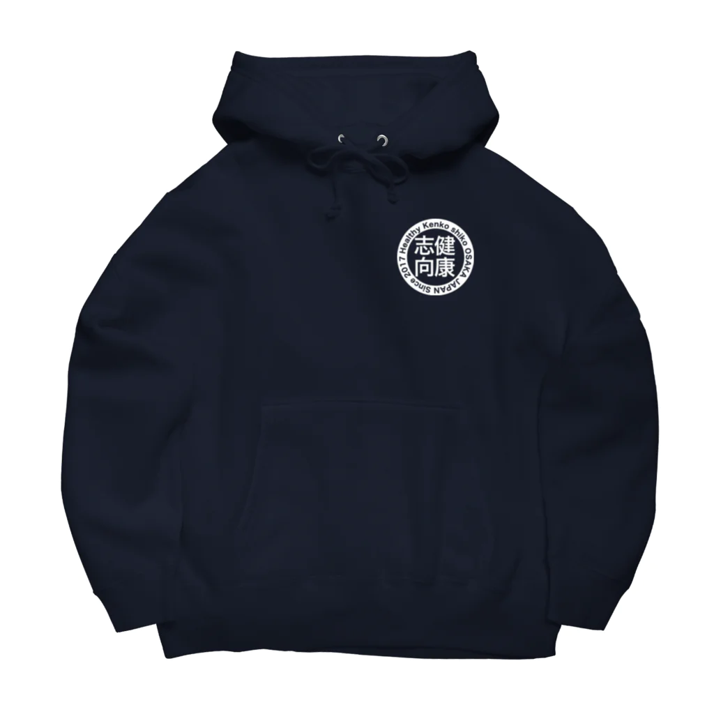 SOcialDistance chanの健康志向 Big Hoodie