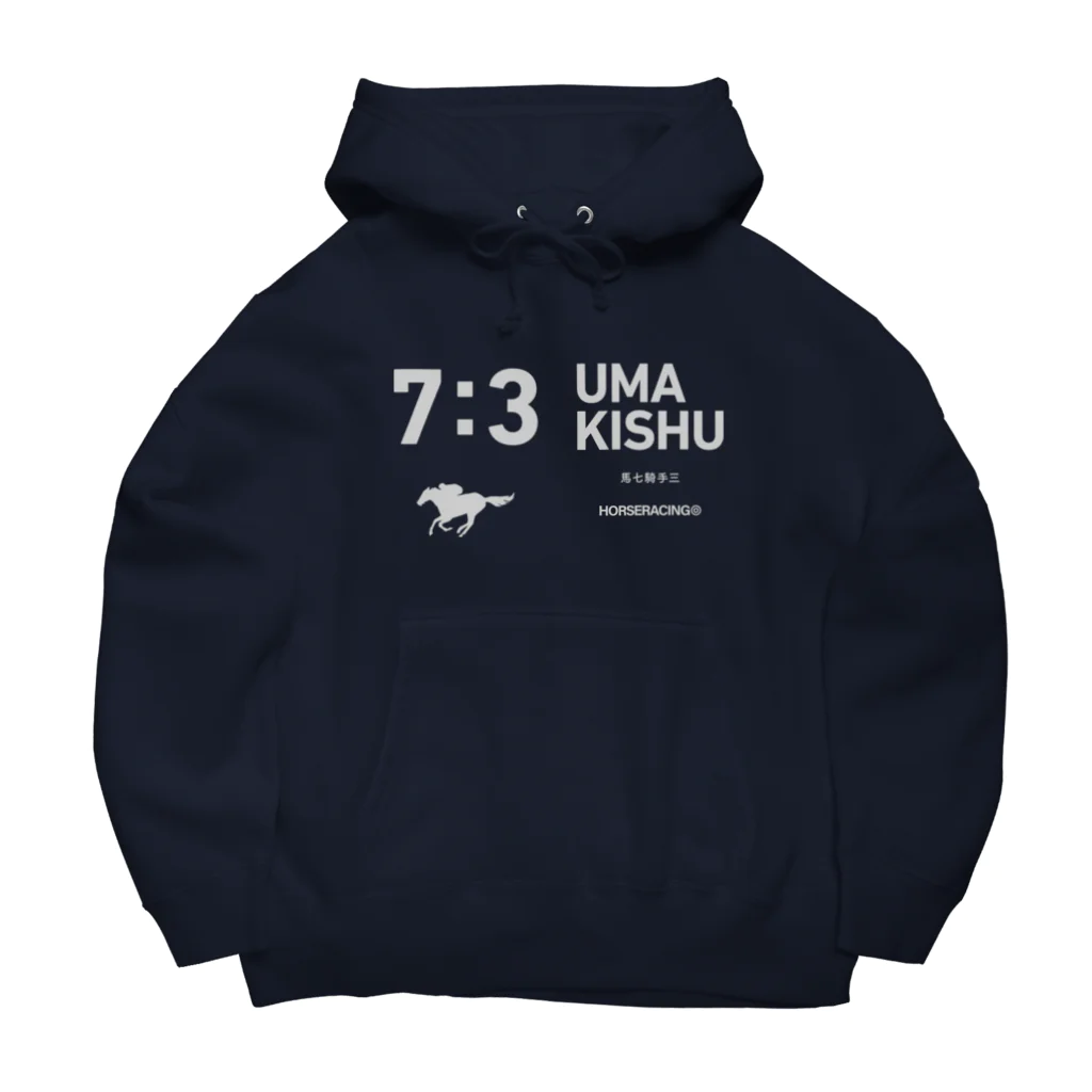 KAWAGOE GRAPHICSの馬７騎手３ Big Hoodie